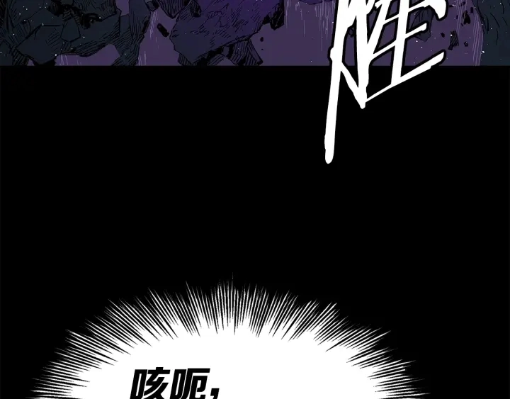 第57话 伤我亦救我103