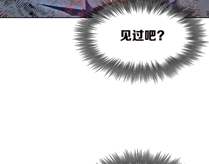 第54话 承认121