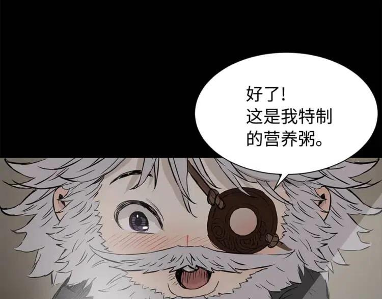 第27话 等待32