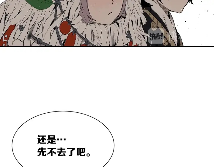 第49话 儿时噩梦76