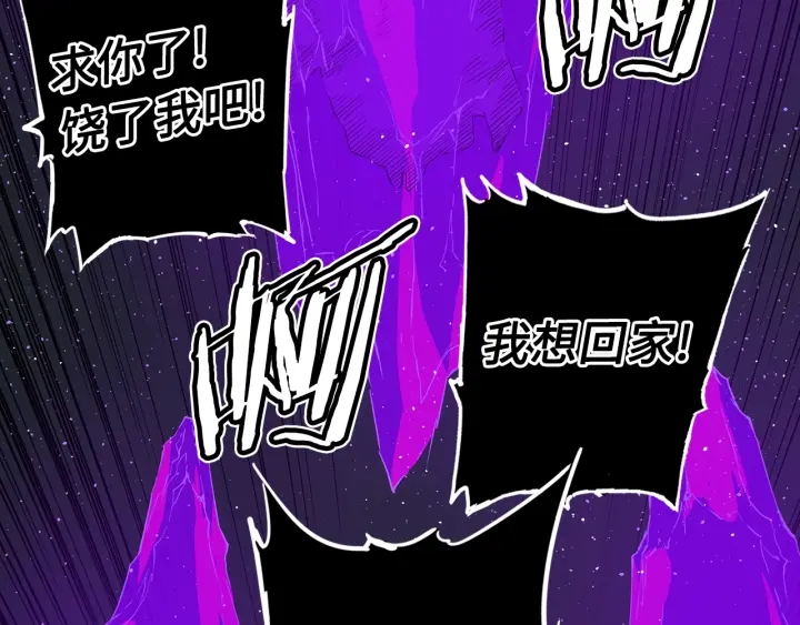 第56话 唯一150