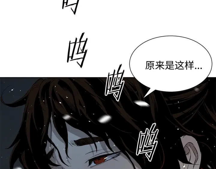 第35话 诅咒之龙170