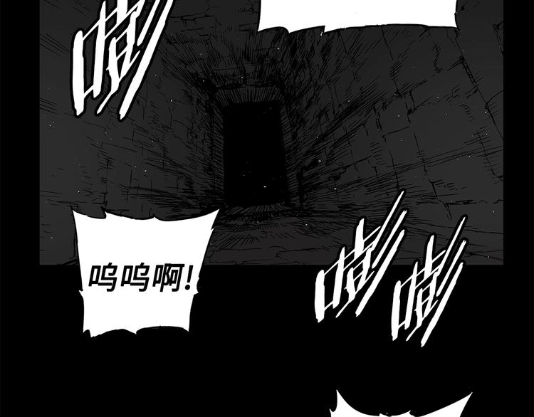 第70话 追魂剑150