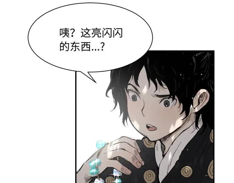第16话 祸患147