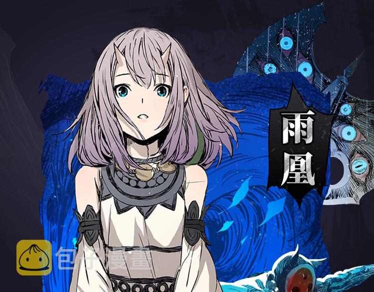 《刀鞘的孩子》作品介绍！6