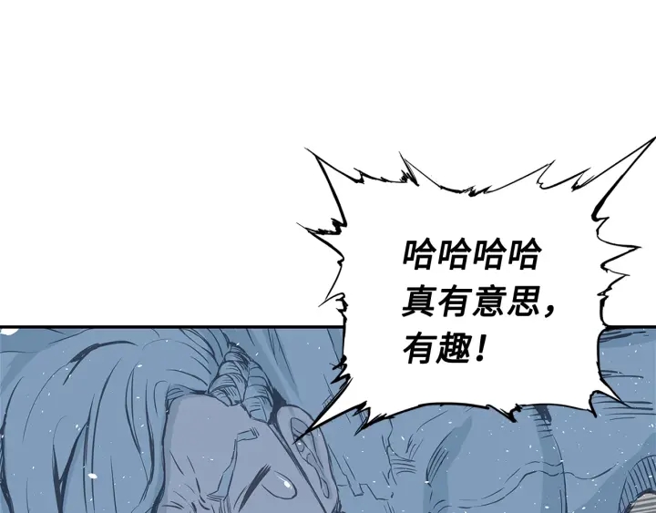 第33话 你明明死了！149