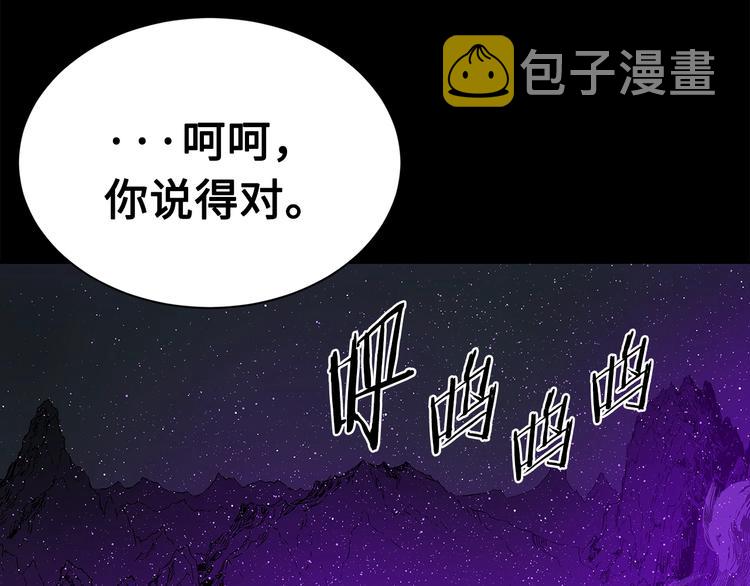 第65话 让一切恢复27