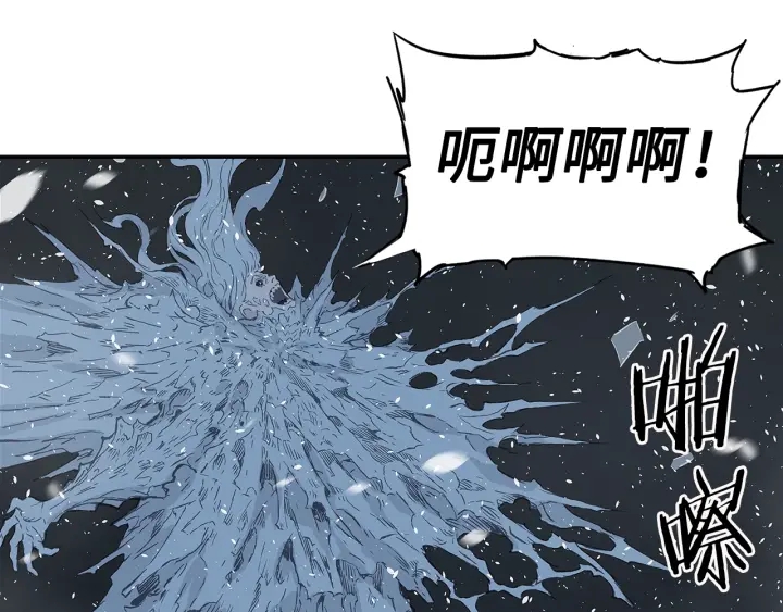 第35话 诅咒之龙95