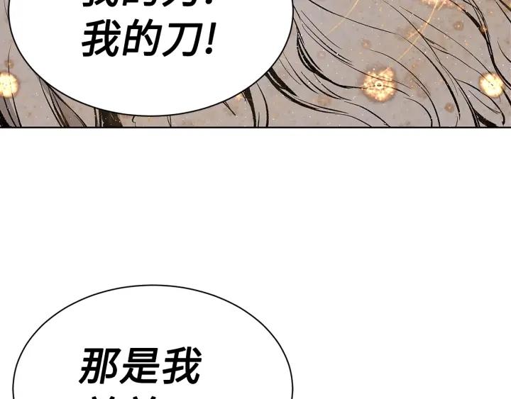 第60话 红着脸151