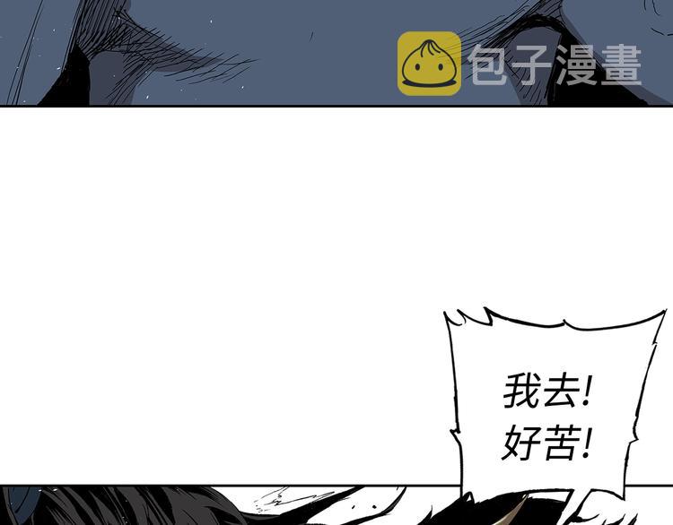 第66话 九恶亡戊157