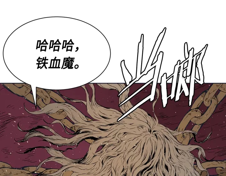 第61话 百灵祭堂69
