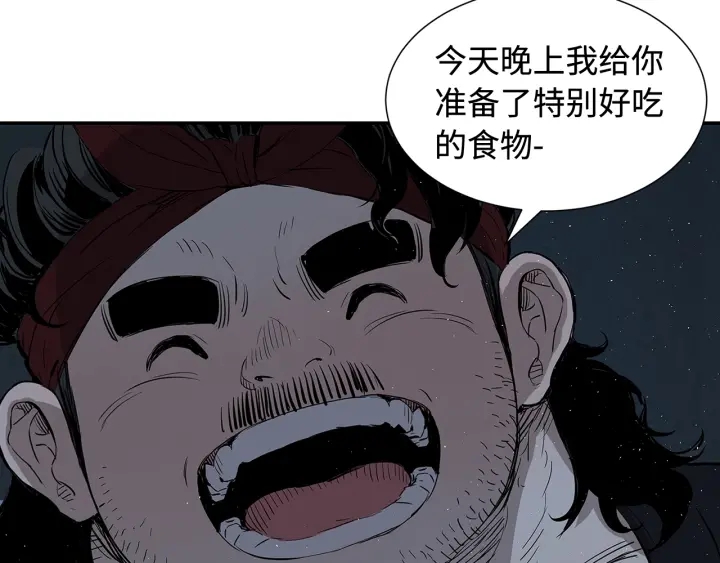 第32话 会战90