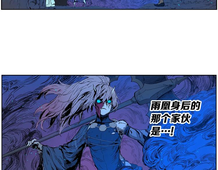 第69话 全开3