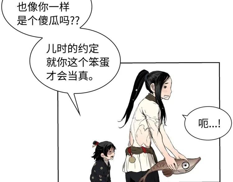 第15话 雨凰209