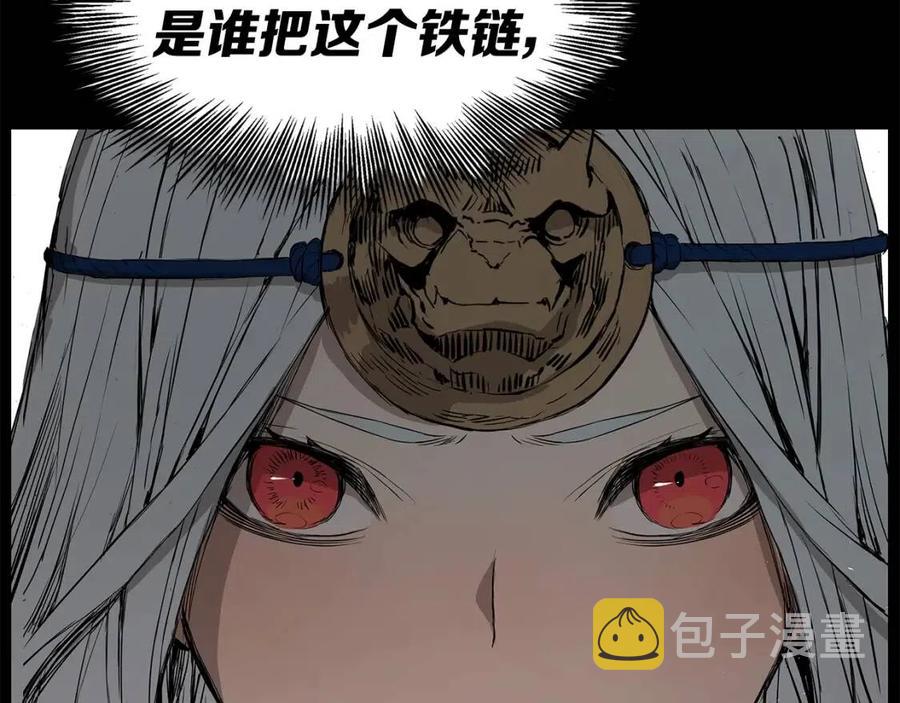 第76话 争夺魔功84
