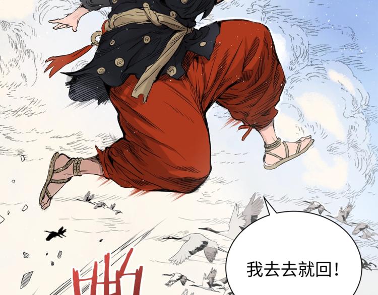 第1话深山91