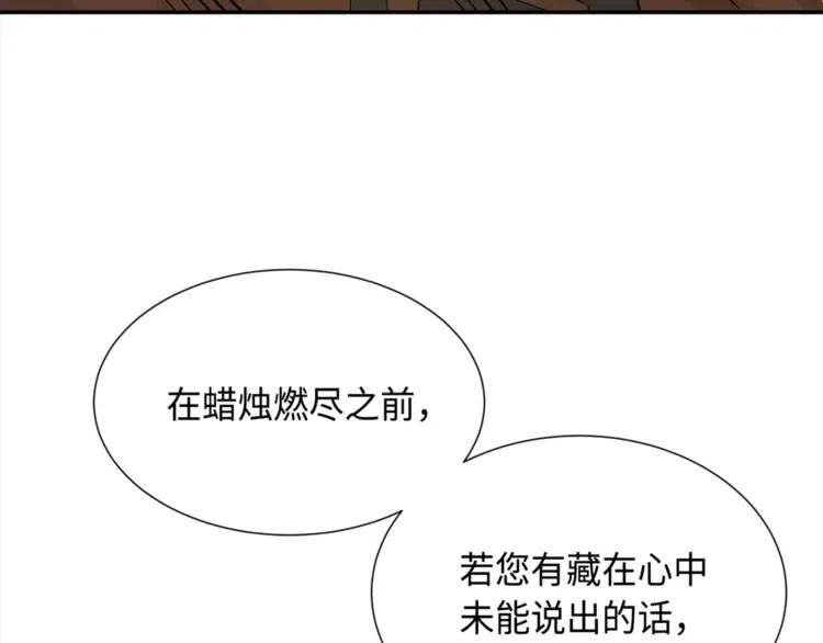 第26话 面孔118