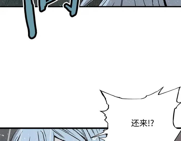 第11话 不死之身92