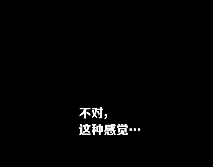 第45话 波雪王的答案57