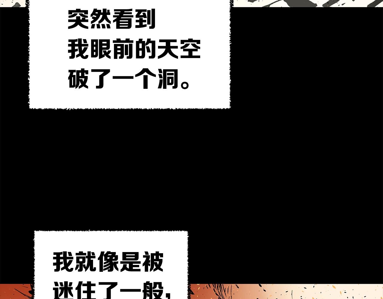 第89话 神族封印43