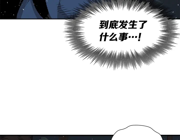 第39话 致命的弱点82