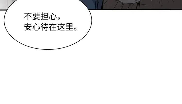 第17话 怪物148