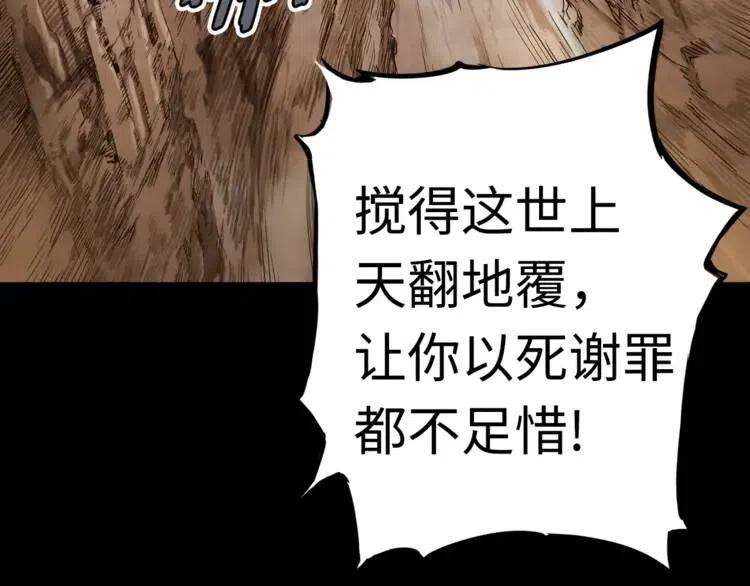 第15话 雨凰101