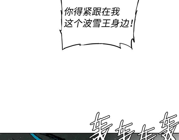 第59话 你太嫩了138