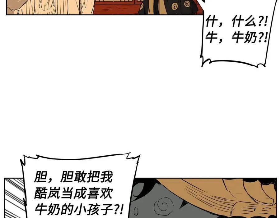 第81话 梦的尽头30