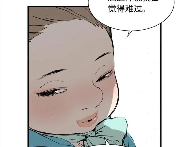 第29话 波雪王51