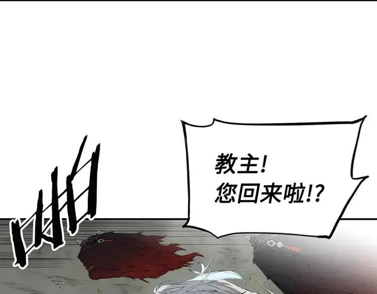 第16话 祸患25