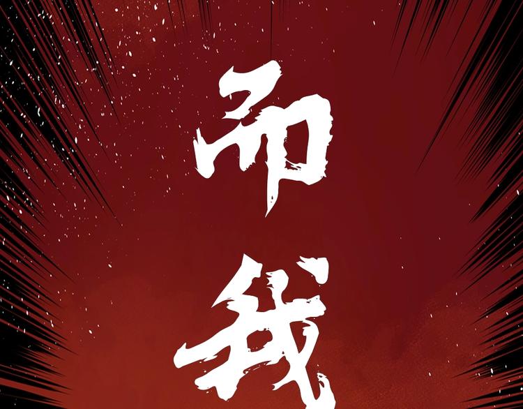 东方奇幻史诗，明日上线！72