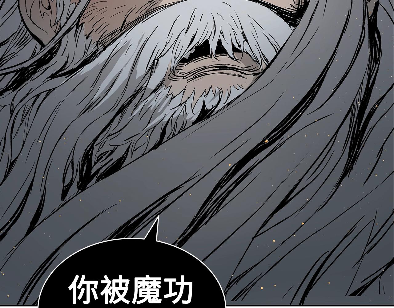 第89话 神族封印98