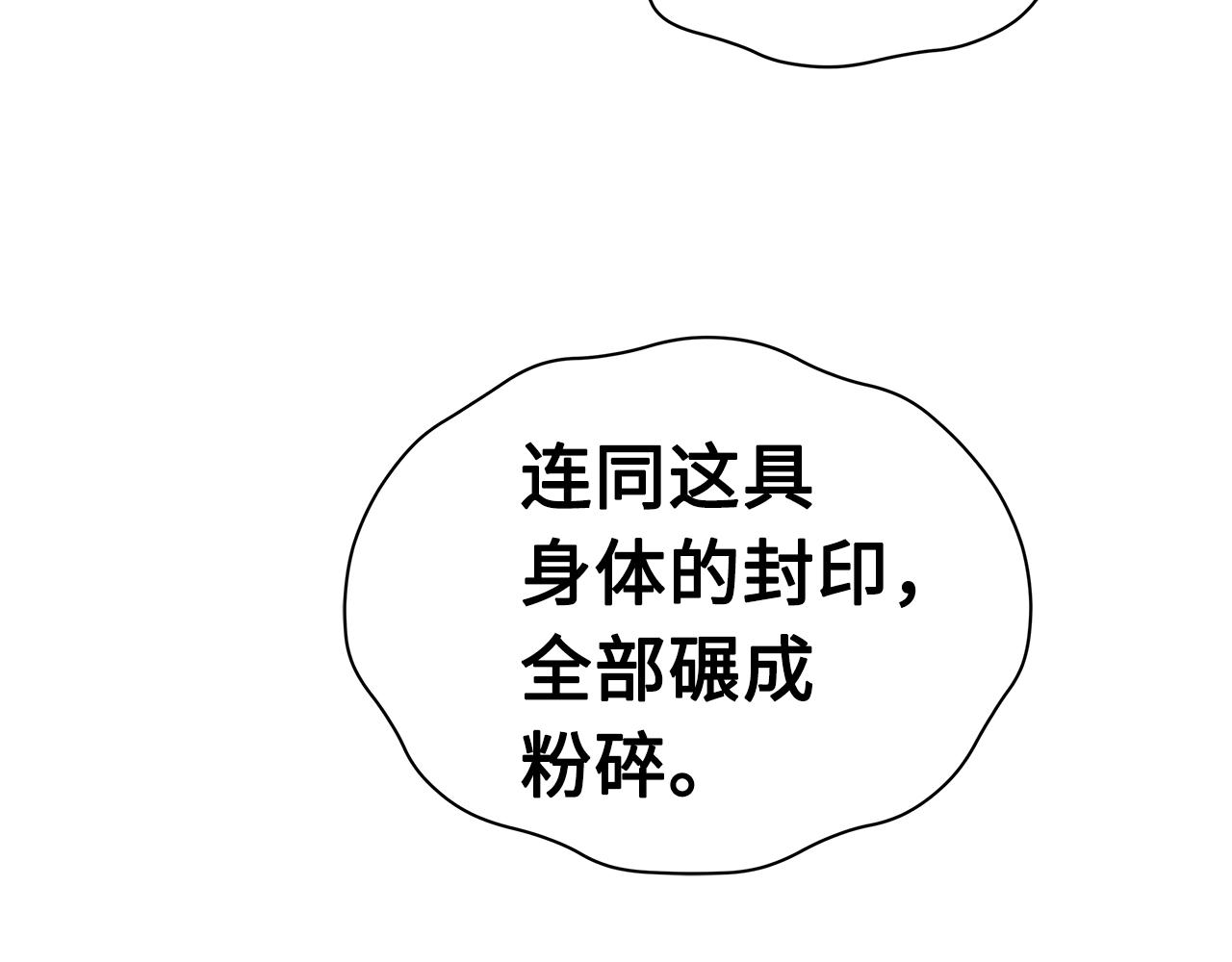 第99话 暴走114