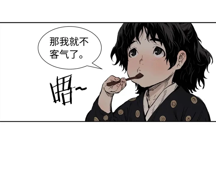 第45话 波雪王的答案27