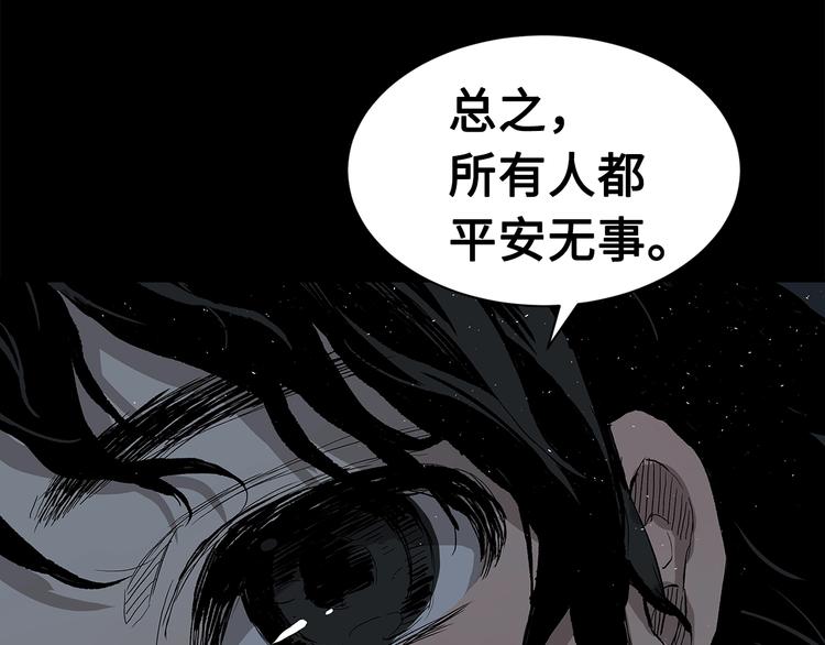 第65话 让一切恢复154