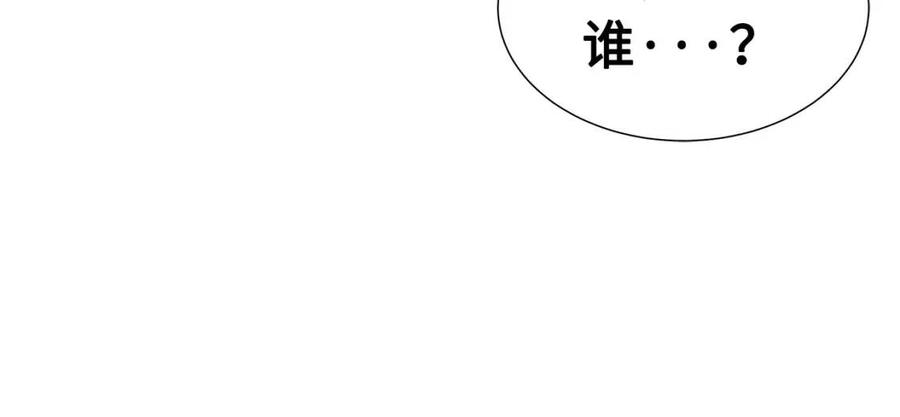 第81话 梦的尽头121