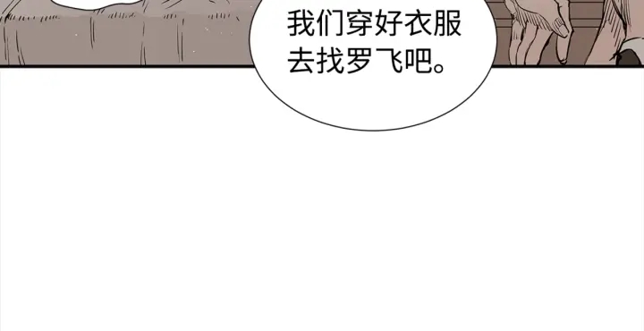 第28话 罪孽之人157