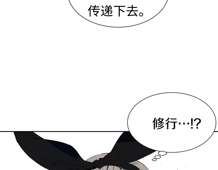 第53话 保护我的身体28