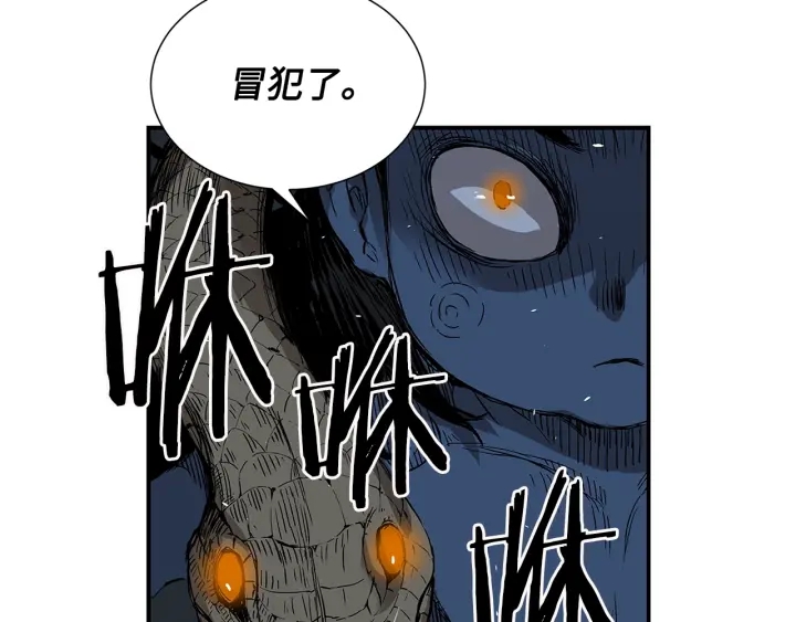 第39话 致命的弱点58