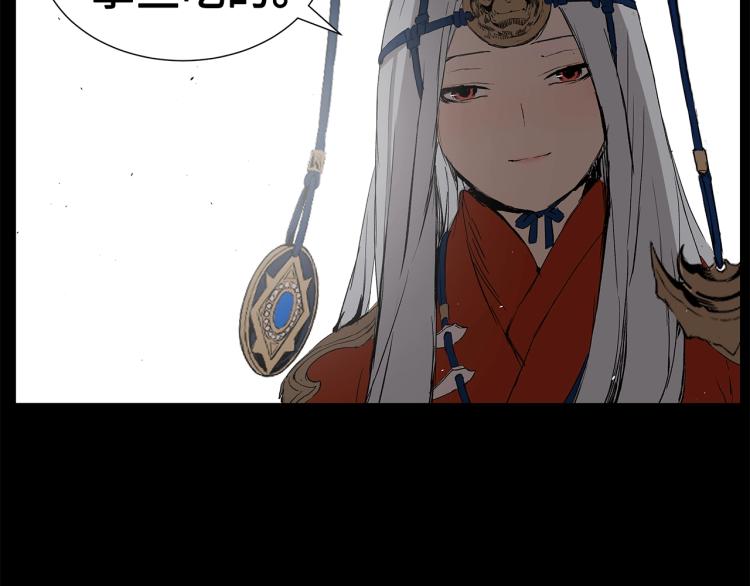 第75话 魔功的器皿115