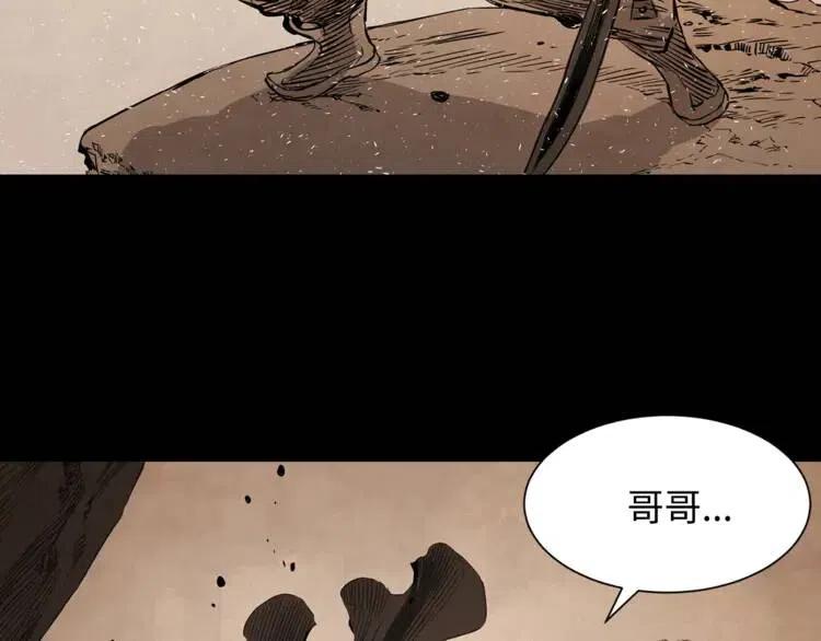 第15话 雨凰125