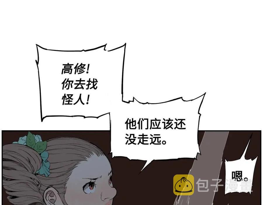 第84话 不一样的铁血魔71