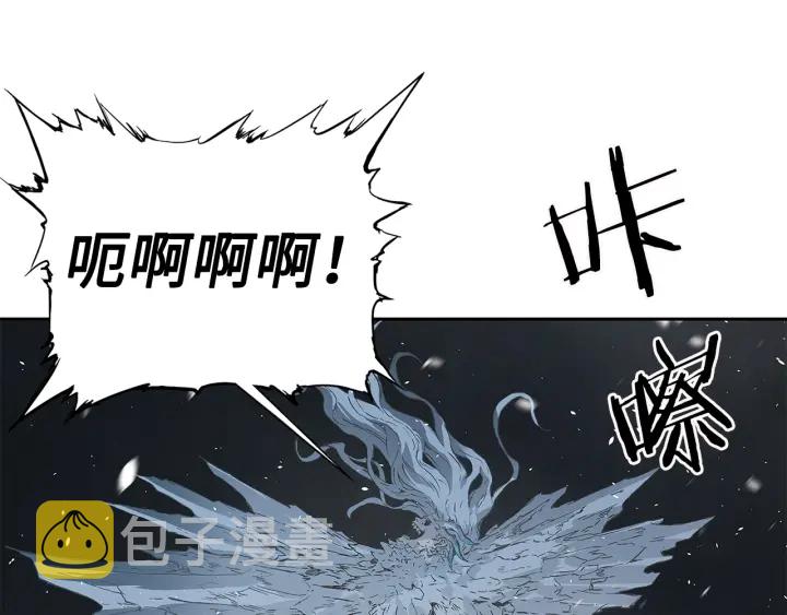 第35话 诅咒之龙137