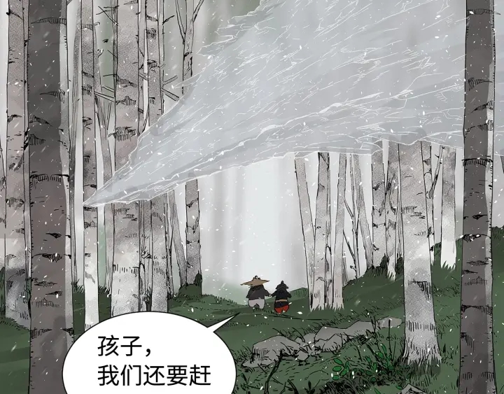第36话 无锋104