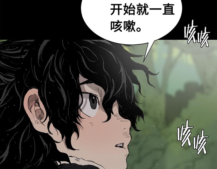 第65话 让一切恢复35