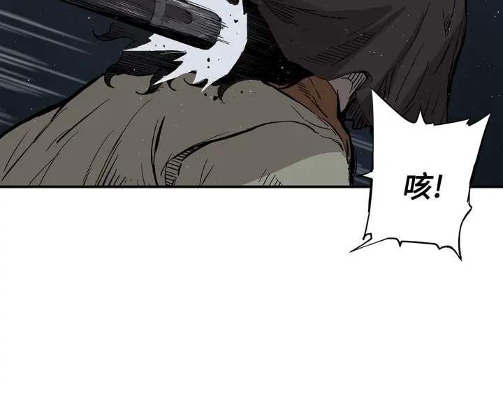 第41话 柳陌白61