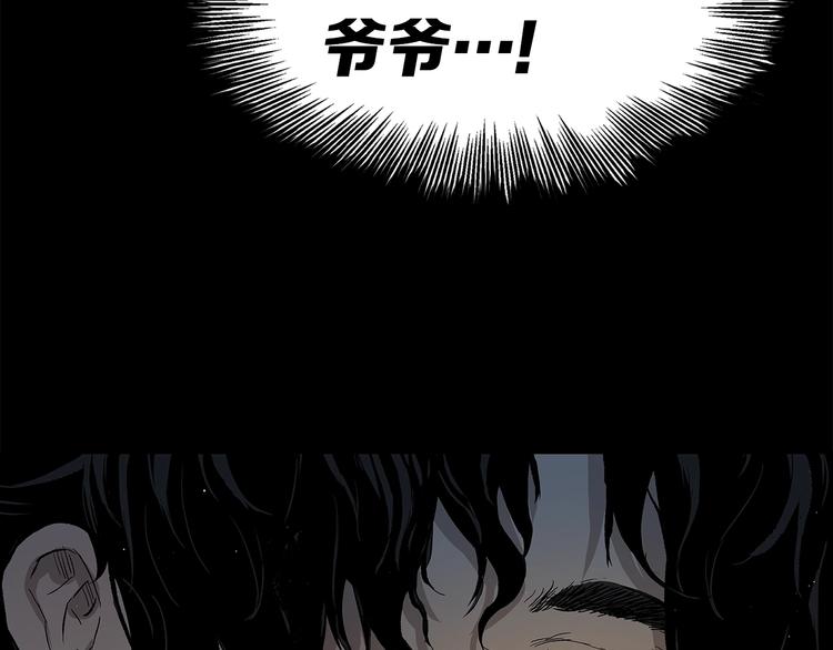 第65话 让一切恢复73