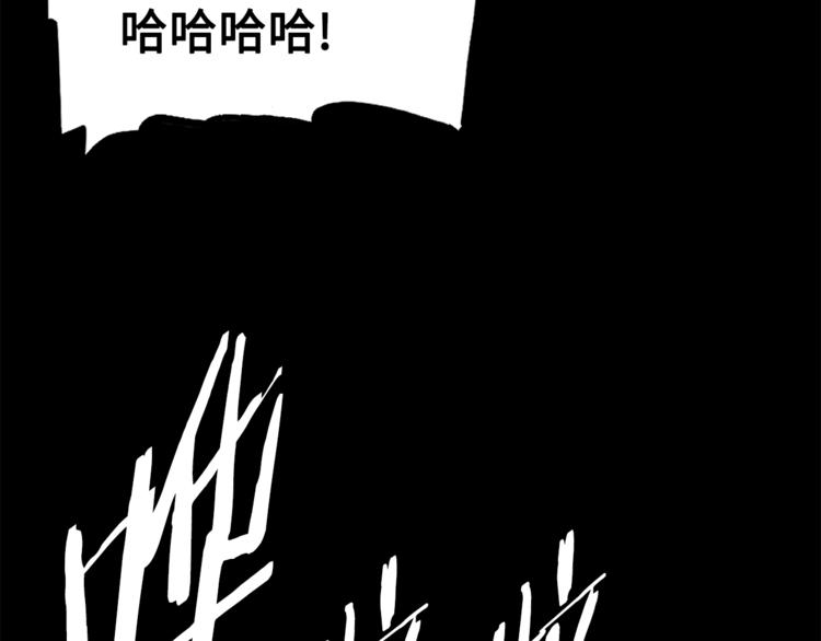 第64话 面具142
