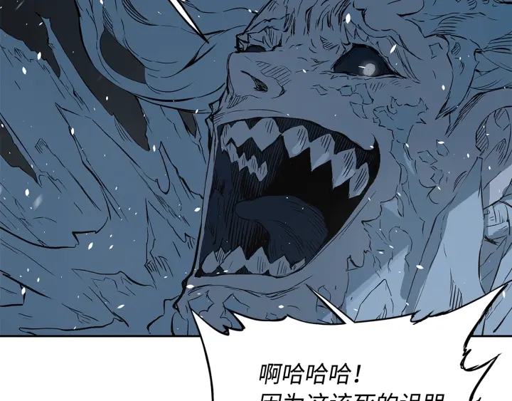 第35话 诅咒之龙142